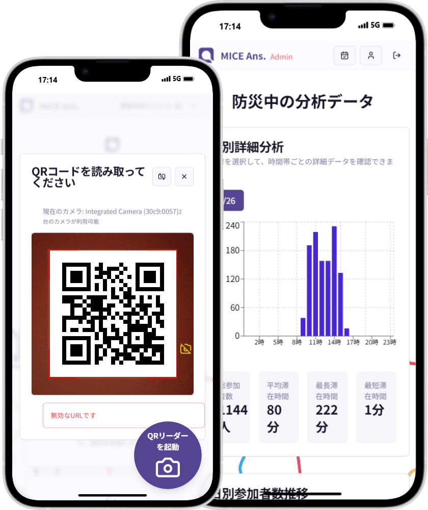 モバイル画面サンプル
